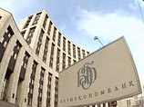 ВЭБ раскрыл структуру инвестиционного портфеля ВЭБ раскрыл структуру инвестиционного портфеля