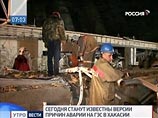 Пропавшими без вести числятся 64 человека Пропавшими без вести числятся 64 человека