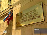 Россия "симметрично" ответила Чехии на высылку двух дипломатов