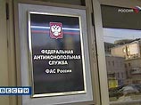 ФАС составила рейтинг нарушителей закона о конкуренции ФАС составила рейтинг нарушителей закона о конкуренции