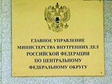 Тем не менее известно, что первые два лота на 15 млн рублей предназначены для Главного управления МВД