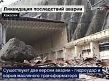 Специалистам было давно известно то, что не знали простые граждане: в проекте Саяно-Шушенской ГЭС, советской "стройки века" в Сибири, были допущены просчеты Специалистам было давно известно то, что не знали простые граждане: в проекте Саяно-Шушенской ГЭС, советской "стройки века" в Сибири, были допущены просчеты