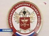 Налоговая служба отчиталась о рекордном падении поступлений Налоговая служба отчиталась о рекордном падении поступлений