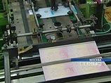 ФГУП "НИИ "Восход" займется биопаспортами безо всяких конкурсов ФГУП "НИИ "Восход" займется биопаспортами безо всяких конкурсов