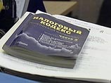 По транспортному и земельному налогу может появиться "срок давности" По транспортному и земельному налогу может появиться "срок давности"