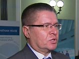 Зампред ЦБ Улюкаев: в 2009 году инфляция может не превысить 11%, в следующем – будет меньше 10% Зампред ЦБ Улюкаев: в 2009 году инфляция может не превысить 11%, в следующем – будет меньше 10%