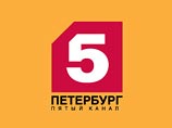 "Пятый канал" меняет гендиректора. Но им будет точно не Роднянский "Пятый канал" меняет гендиректора. Но им будет точно не Роднянский