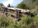 В крупной автокатастрофе на юге Перу погибли 22 человека, в том числе три иностранца