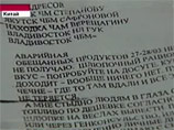 С апреля текущего года моряки с этих теплоходов не получали зарплату и не могли вернуться в Россию из-за отсутствия денег С апреля текущего года моряки с этих теплоходов не получали зарплату и не могли вернуться в Россию из-за отсутствия денег