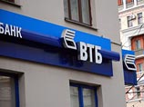 Процесс взыскания долга может занять у ВТБ не один год Процесс взыскания долга может занять у ВТБ не один год