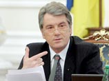Президент Ющенко решил посоветоваться с народом по поводу изменений в конституции Украины