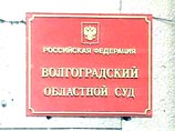 В Волгоградской области в решающую фазу вошел судебный процесс по делу об убийстве депутата районной думы