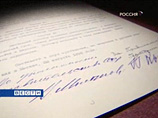 Польша недовольна российским фильмом о пакте Молотова-Риббентропа и ждет официальных комментариев Москвы Польша недовольна российским фильмом о пакте Молотова-Риббентропа и ждет официальных комментариев Москвы