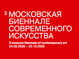 Московская биеннале лишилась проектов Энтони Гормли и Бертрана Лавье Московская биеннале лишилась проектов Энтони Гормли и Бертрана Лавье