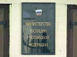 Из 17 коррупциогенных факторов новая методика сохранила только 12. По мнению экспертов, Минюст пытается минимизировать собственные усилия Из 17 коррупциогенных факторов новая методика сохранила только 12. По мнению экспертов, Минюст пытается минимизировать собственные усилия