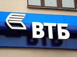 ВТБ разместит 9 трлн акций по   4,82 копейки