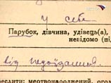Живых украинских избирателей отпели как жертв голодомора Живых украинских избирателей отпели как жертв голодомора