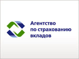 Агентство по страхованию вкладов обзаведется управляющей компанией Агентство по страхованию вкладов обзаведется управляющей компанией