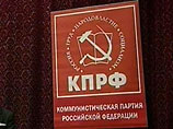 Региональные коммунисты уличены в нарушении постановлений секретариата Региональные коммунисты уличены в нарушении постановлений секретариата