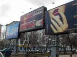 Подведены итоги падения рынка рекламы в первом полугодии Подведены итоги падения рынка рекламы в первом полугодии
