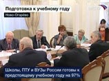 Путин посулил студентам-платникам с высокой успеваемостью целый ряд льгот Путин посулил студентам-платникам с высокой успеваемостью целый ряд льгот