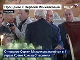 Прощание с Сергеем Михалковым в храме Христа Спасителя