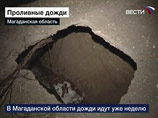 В субботу, после трехдневных дождей, в окрестностях магаданского поселка Карамкен произошел сход селевого потока в ручей Туманный, который служит отводным каналом хранилища отработанной породы бывшего горно-обогатительного комбината (ГОК) В субботу, после трехдневных дождей, в окрестностях магаданского поселка Карамкен произошел сход селевого потока в ручей Туманный, который служит отводным каналом хранилища отработанной породы бывшего горно-обогатительного комбината (ГОК)