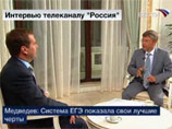 Президент России Дмитрий Медведев предложил еще раз проверить достоверность результатов ЕГЭ