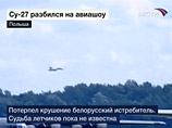 Су-27 рухнул на землю во время выполнения фигур высшего пилотажа в самом конце своей программы