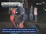 Прорыв дамбы с отходами на Колыме может погубить лососевые реки Прорыв дамбы с отходами на Колыме может погубить лососевые реки