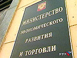 Минэкономразвития отправило на согласование в Минюст проект поправок в законодательство, позволяющих признавать гражданина неплатежеспособным