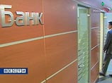 Банки отказываются от пенсионного бизнеса Банки отказываются от пенсионного бизнеса