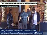 Детали московского покушения на "авторитета" Япончика узнают от киллеров Алика Сочинского Детали московского покушения на "авторитета" Япончика узнают от киллеров Алика Сочинского