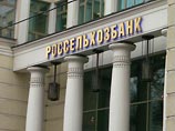 В новом рейтинге надежности российских банков журнала "Финанс" ВТБ уступил второе место "Россельхозбанку"