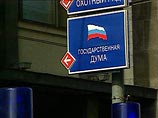 Депутатов предлагают не лишать поликлиник и санаториев после ухода из парламента Депутатов предлагают не лишать поликлиник и санаториев после ухода из парламента