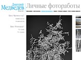 "Доброе утро": Медведев впервые проник на YouTube и преждевременно поздравил школьников с Первым сентября "Доброе утро": Медведев впервые проник на YouTube и преждевременно поздравил школьников с Первым сентября