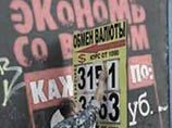 Сейчас курс рубля колеблется около 32 рубля за доллар, таким образом падение на 10% соответствует курсу чуть более 35 рублей за доллар, заложенному в бюджете на этот год