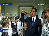В День знаний Медведев посетил московскую школу, где учат детей-инвалидов