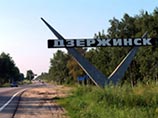 Власти Дзержинска сдержали слово: должников по ЖКХ "вешают" на столбах Власти Дзержинска сдержали слово: должников по ЖКХ "вешают" на столбах