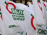 По данным газеты, в анонимке содержится жалоба от, так называемых, обманутых сборщиков подписей партии "Яблоко"