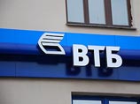 ЦБ лишил ВТБ и Альфа-банк возможности привлекать на депозиты пенсионные накопления ЦБ лишил ВТБ и Альфа-банк возможности привлекать на депозиты пенсионные накопления