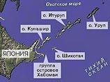 64 года назад кончилась Вторая мировая: перед этим японцы уговаривали СССР забрать Курилы 64 года назад кончилась Вторая мировая: перед этим японцы уговаривали СССР забрать Курилы