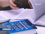 В Общественной палате осудили Минобрнауки за "брачащихся" с "кофе" среднего рода: "Осталось легализовать мат" В Общественной палате осудили Минобрнауки за "брачащихся" с "кофе" среднего рода: "Осталось легализовать мат"