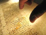 В Египетском монастыре найден самый древний фрагмент Синайского Кодекса