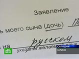 Янукович подчеркнул, что для принятия законопроекта о предоставлении русскому языку статуса государственного нужно 226 голосов, но при этом "нужно, чтобы его президент подписал вот этой рукой"