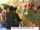 В Беслане завершается вахта памяти по погибшим пять лет назад заложникам В Беслане завершается вахта памяти по погибшим пять лет назад заложникам