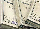 Следователи МВД признали бессилие перед коррупцией и оргпреступностью Следователи МВД признали бессилие перед коррупцией и оргпреступностью