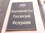 Верховный суд отменил оправдательный приговор ставропольскому пасечнику, убивавшему из мести милиционеров Верховный суд отменил оправдательный приговор ставропольскому пасечнику, убивавшему из мести милиционеров