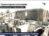 Россия может приостановить работу в ПАСЕ из-за противоречий по Кавказу Россия может приостановить работу в ПАСЕ из-за противоречий по Кавказу