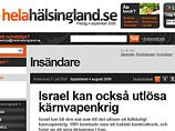 Шведская газета Hela Halsingland опубликовала статью, призывающую правительство Швеции запретить израильтянам и евреям других стран изучать ядерную физику в шведских вузах